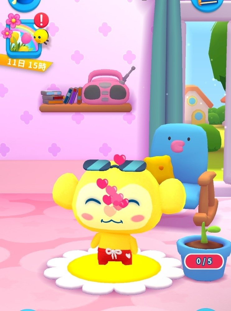みら