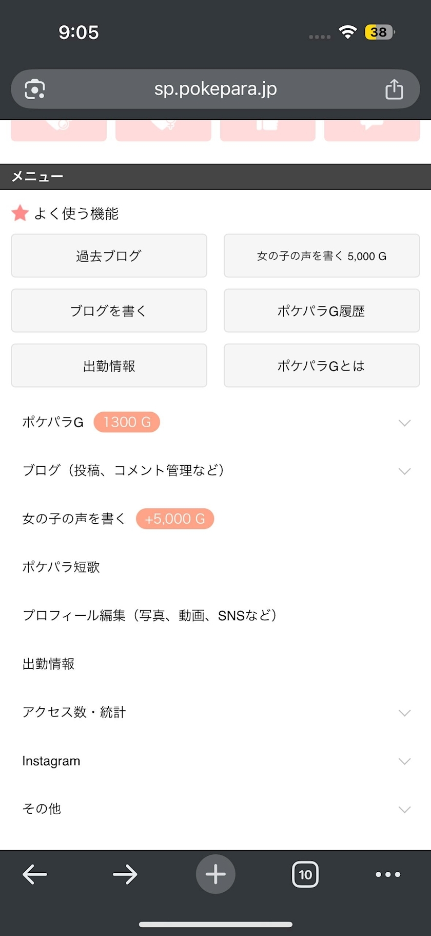 にこ