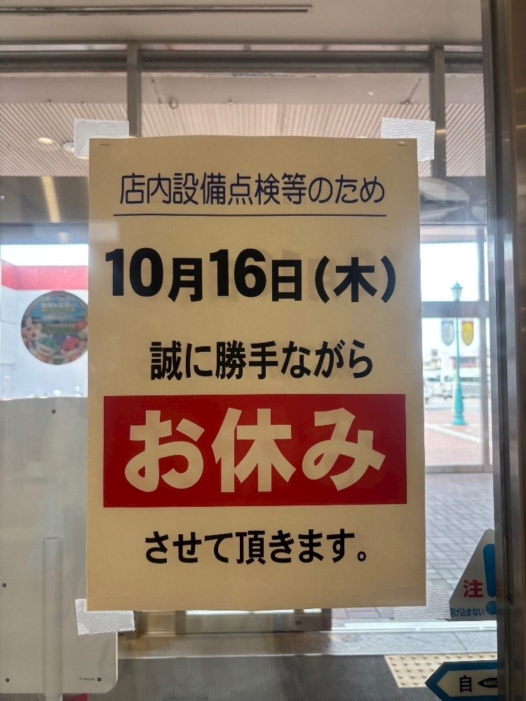 みやび