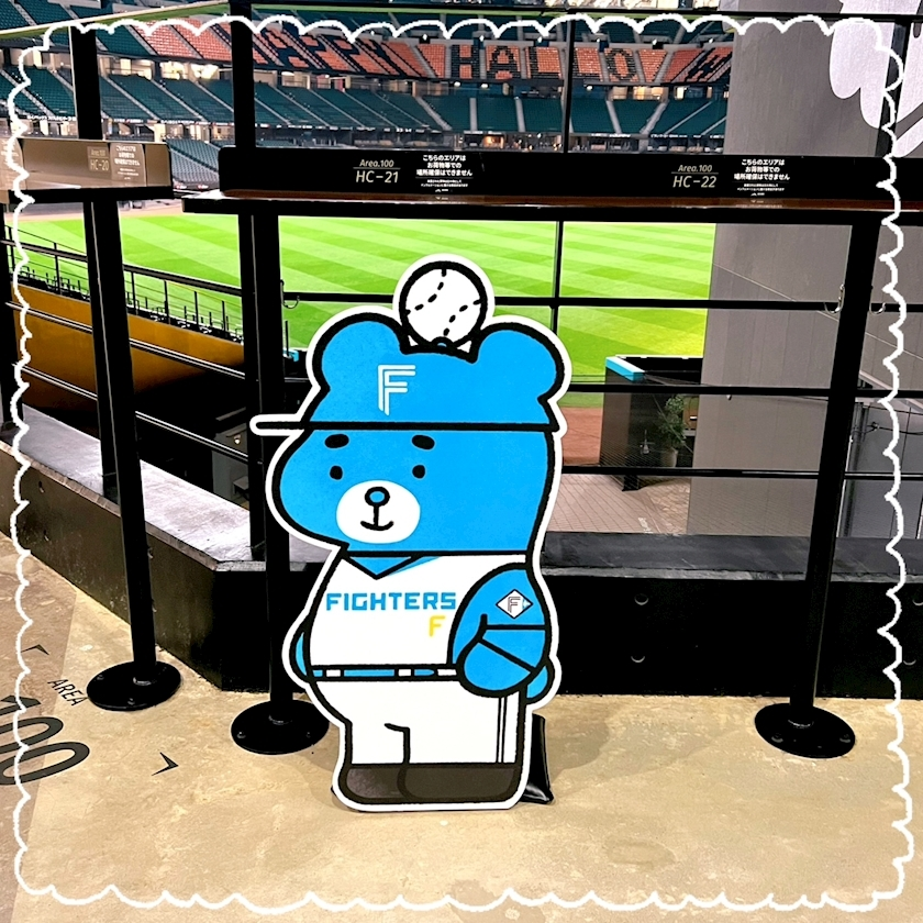 杉谷 ちなみ