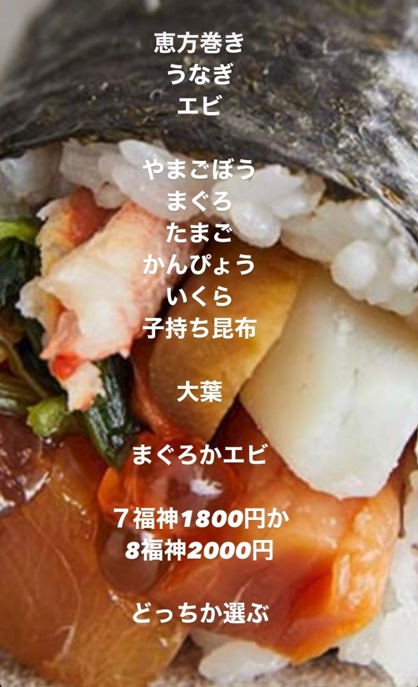 のどち スタッフ