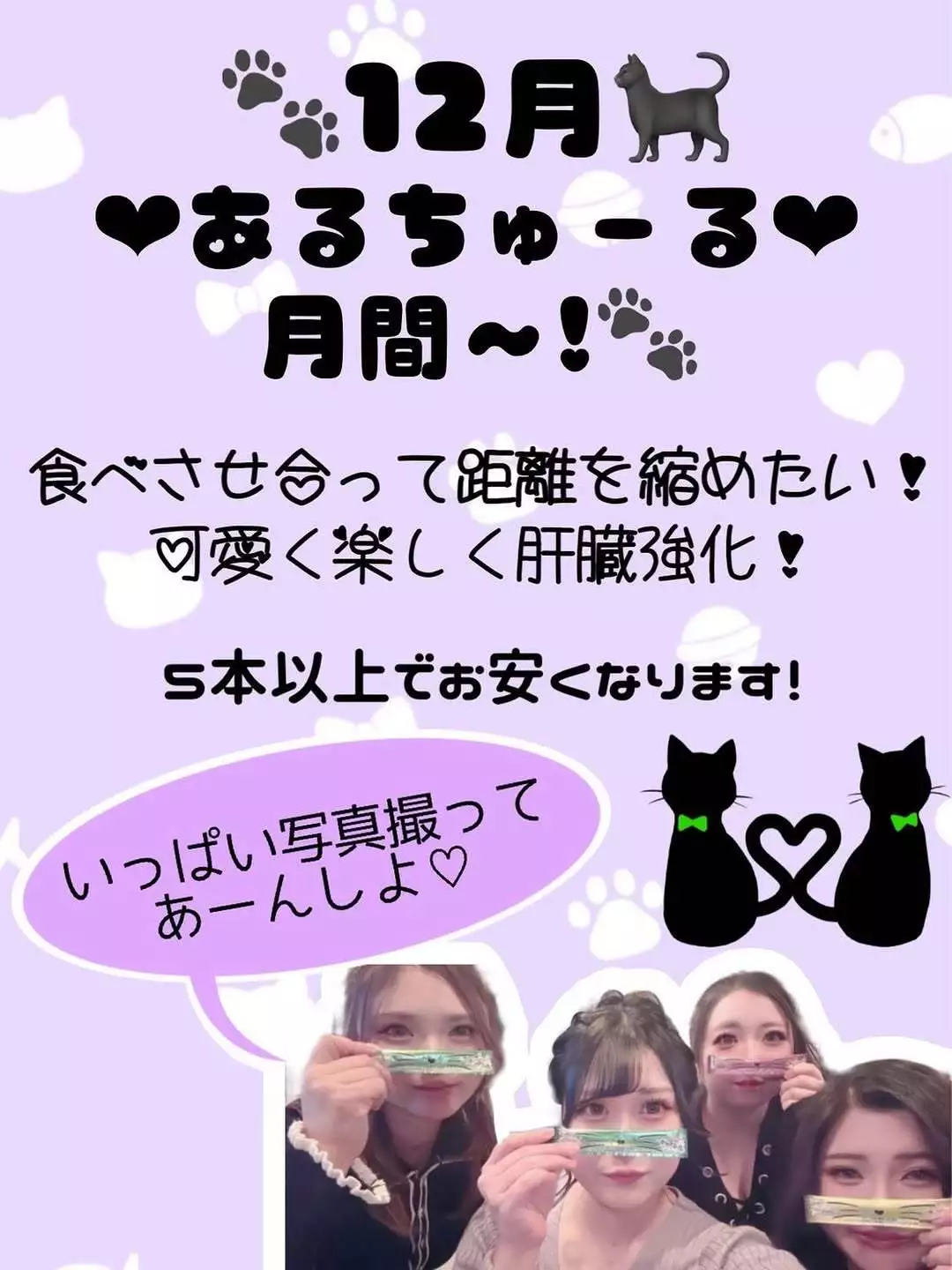 あかり（ママ）