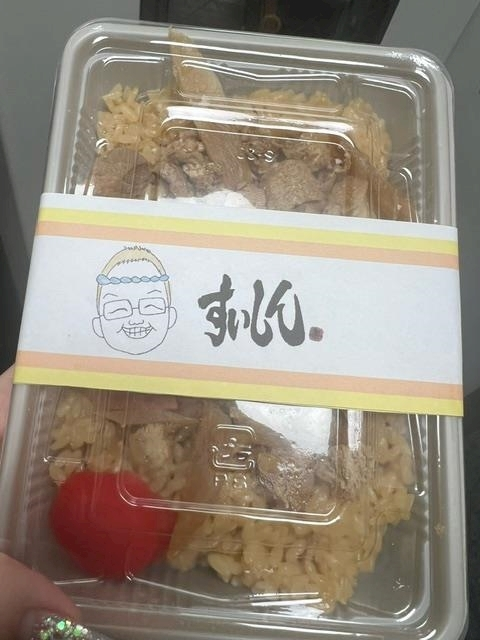 華月 まお