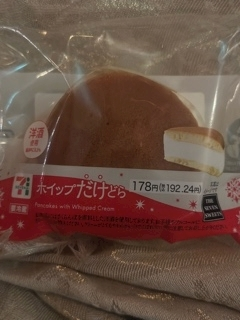 あずさ