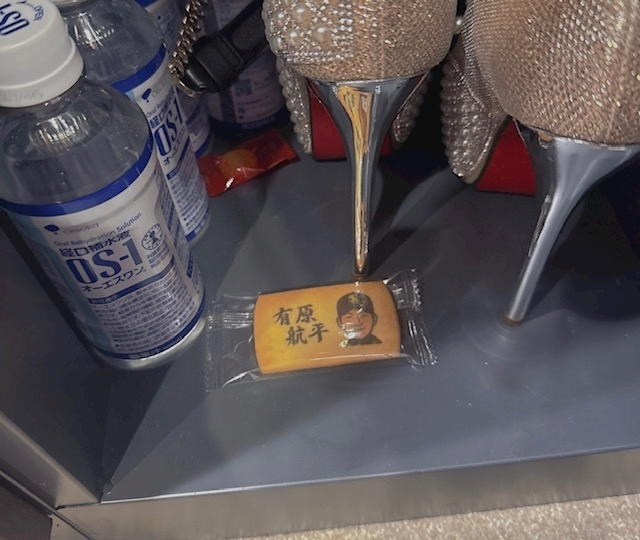 柿原 雅