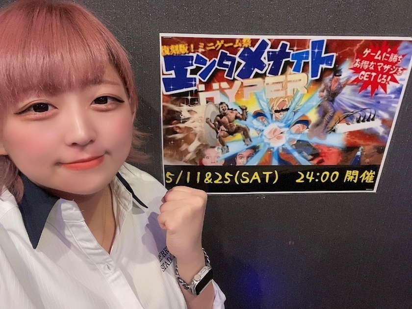はな