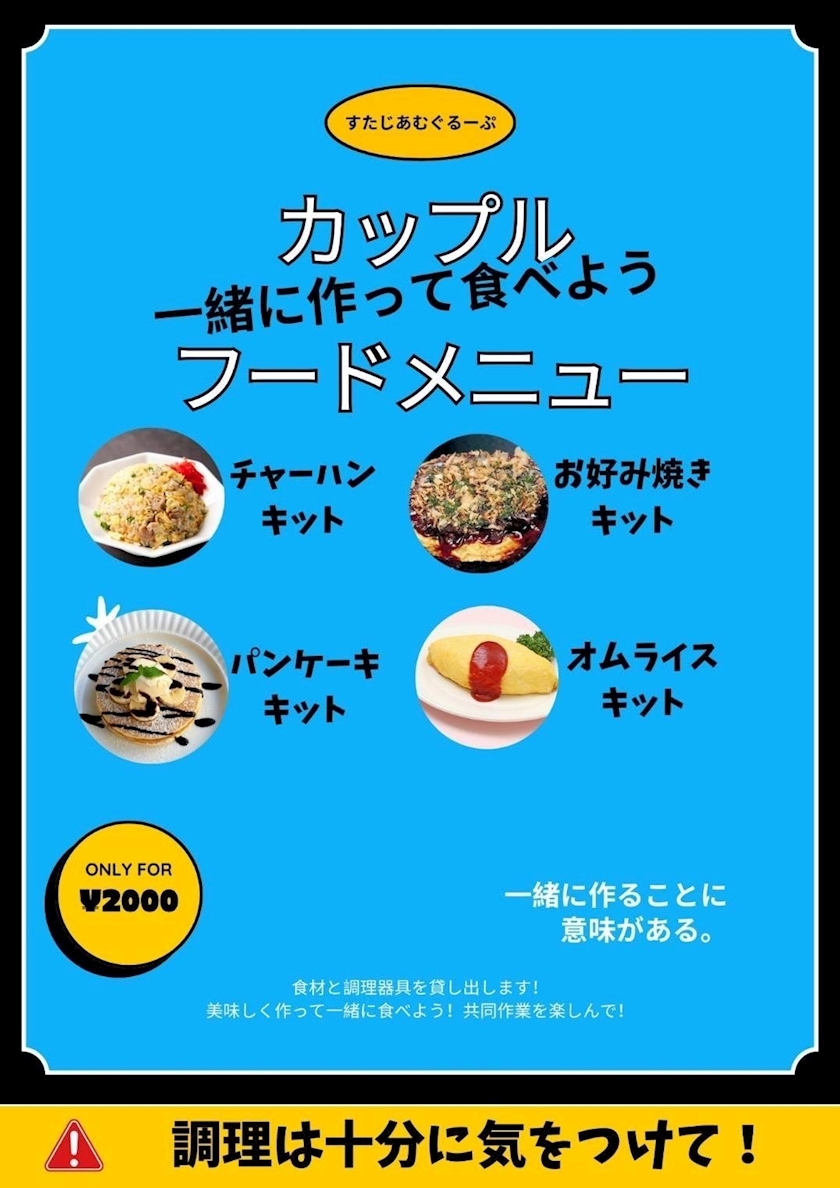 かな