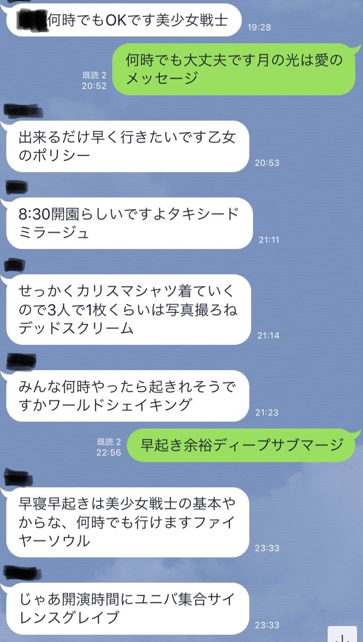 真亜