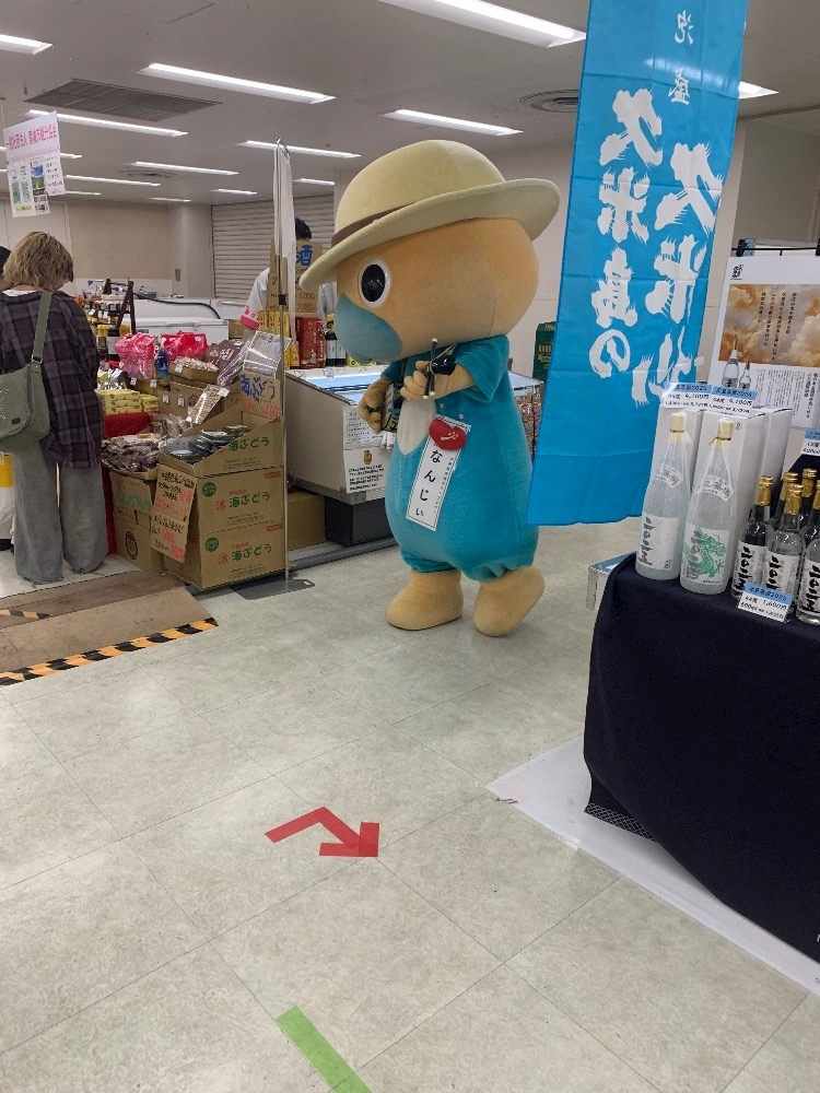 かずき
