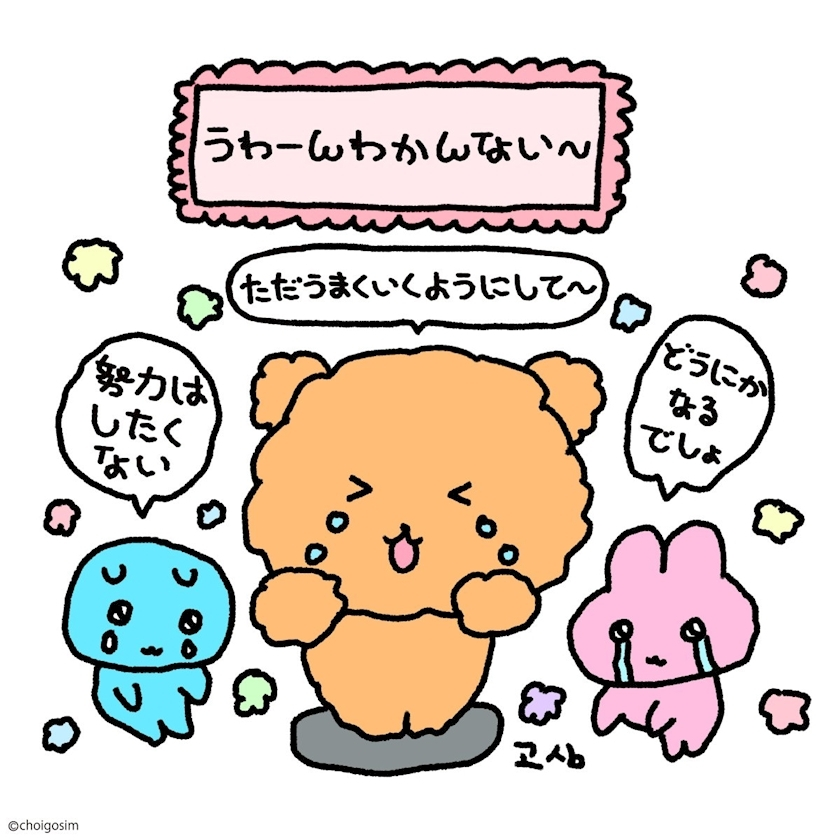 メイ