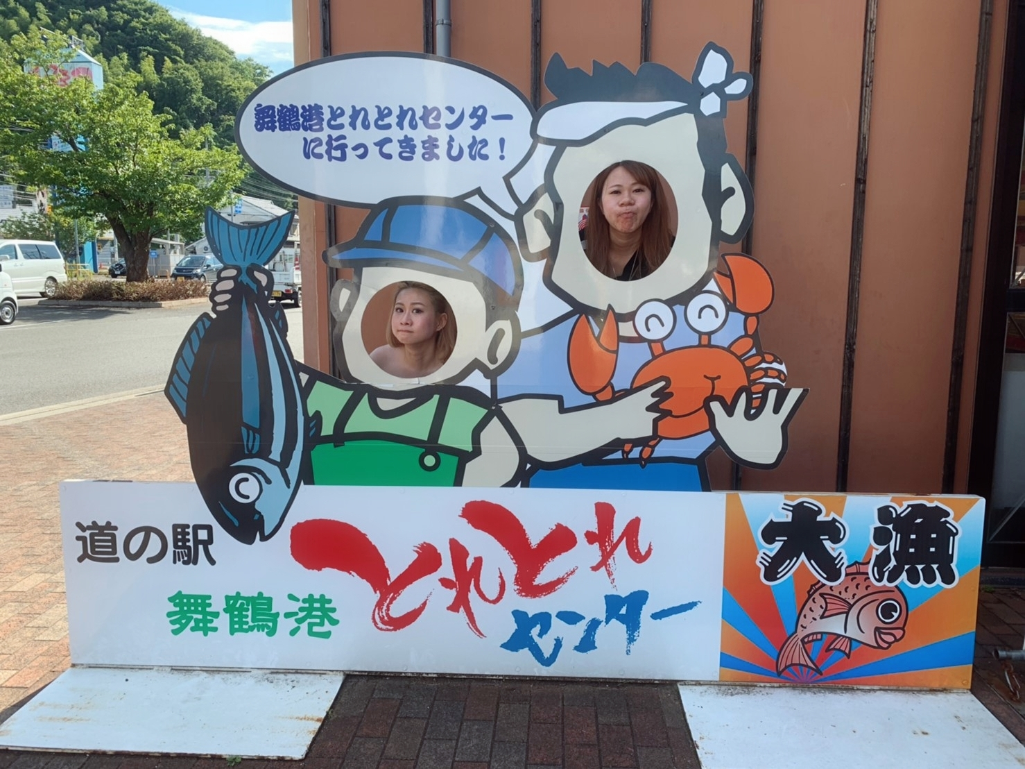 荒木 ナツミ