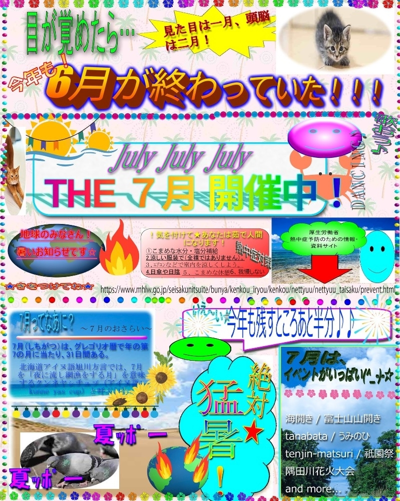 花宮 さくら