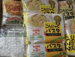 蓮見 リア