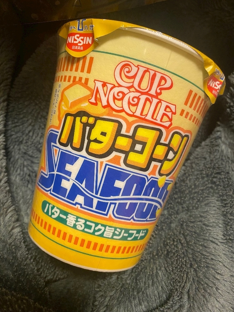 ふゆな