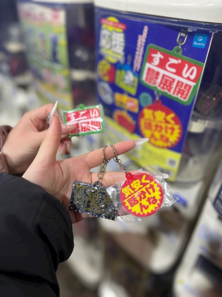 りあら