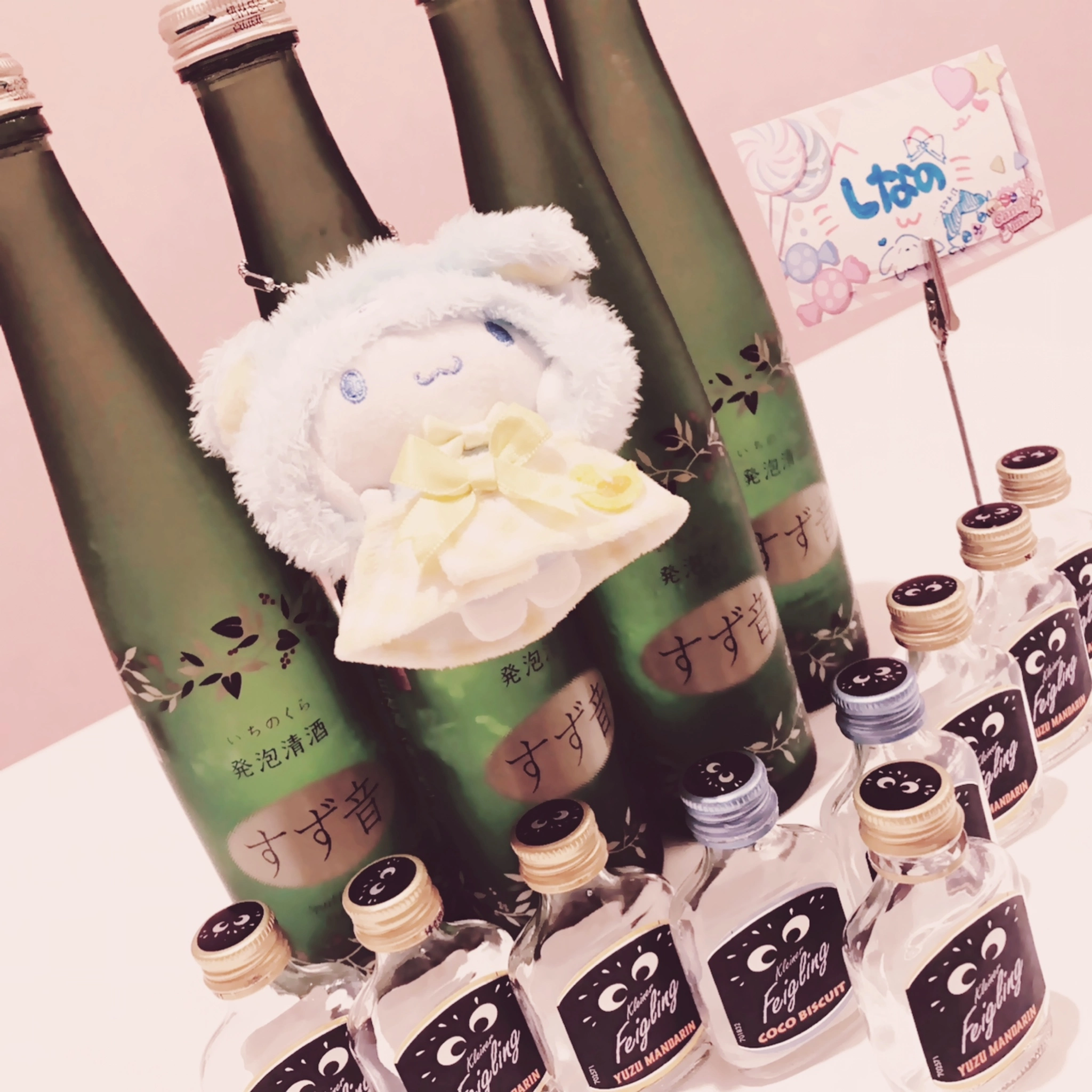 しなの 羽毛田紫苑