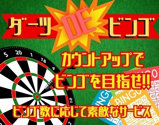 なつき