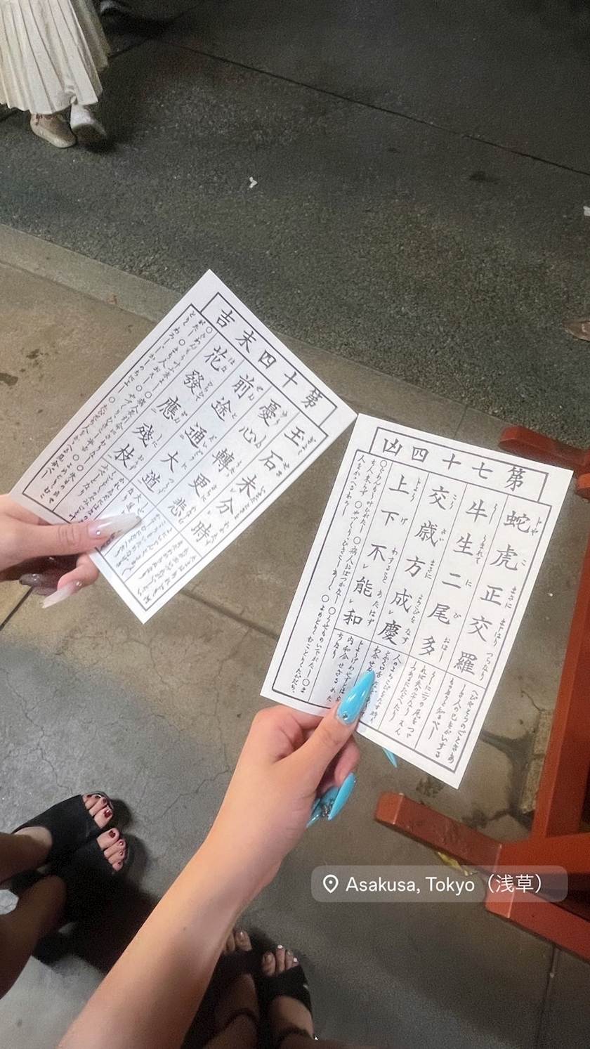 聖菜