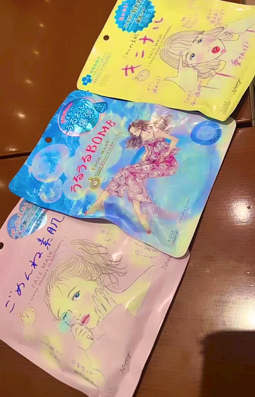 一ノ瀬 くるみ