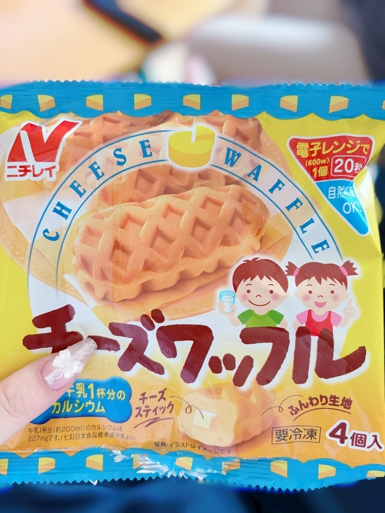 れいか