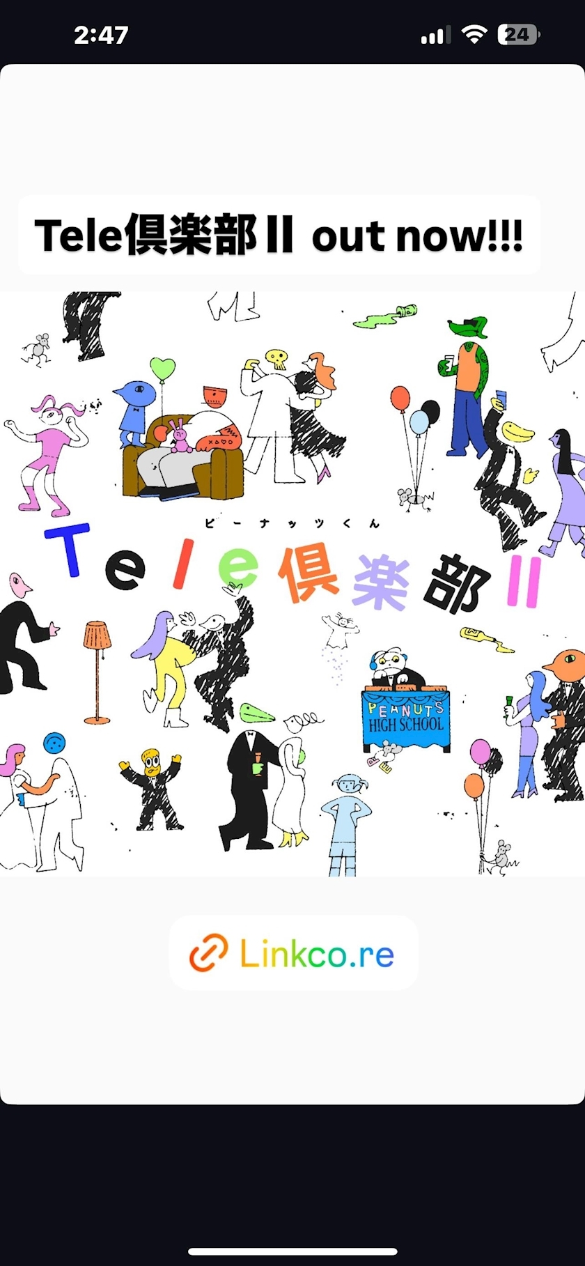 林檎