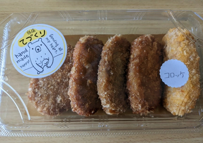 五条 椿