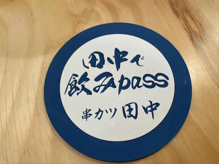まいか