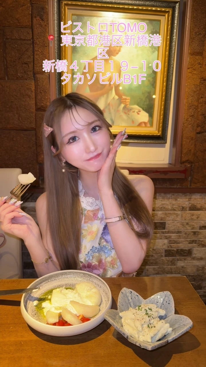 天使 のん