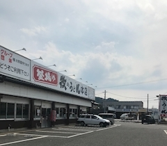 諸星 海