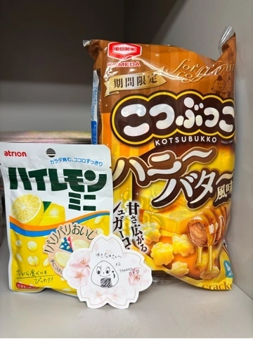 ゆきな