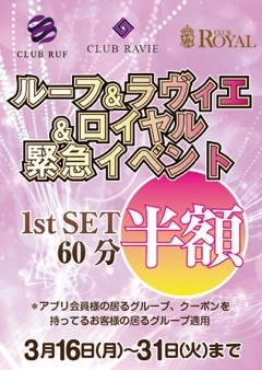 蘭
