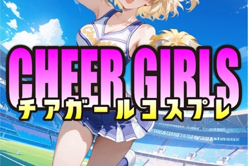 ふゆな