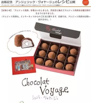 長瀬 純恋
