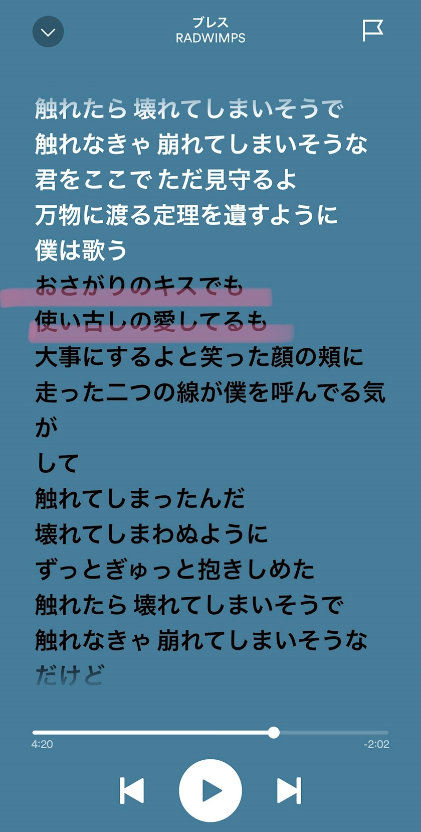 美咲 ゆい
