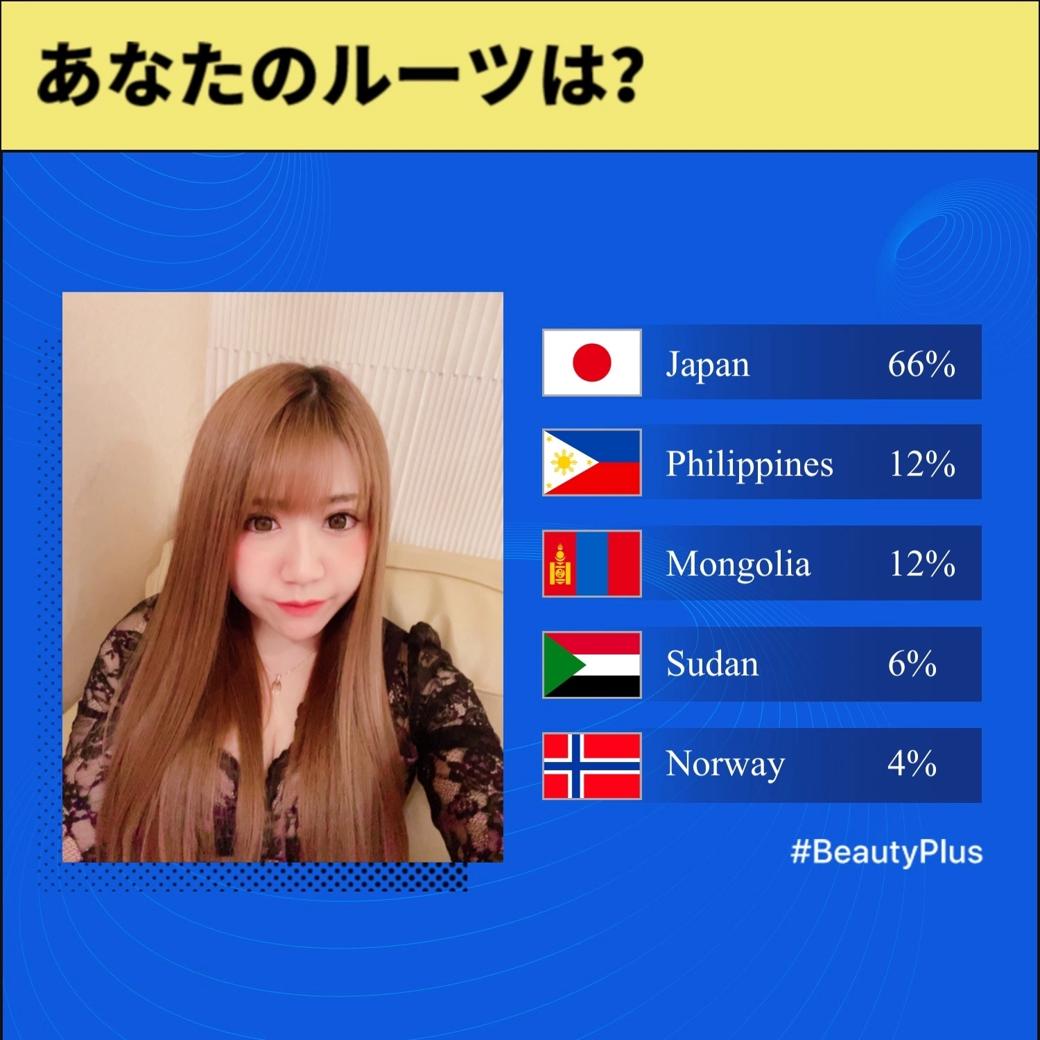 あや