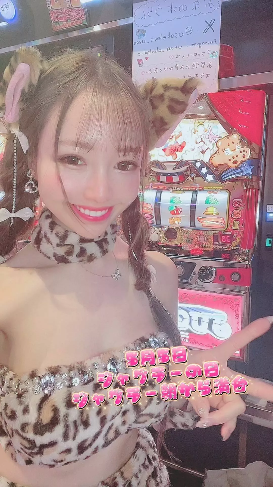 お茶の水うらん