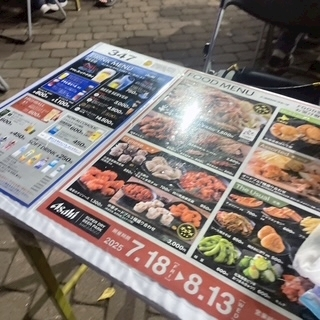 成海 まお