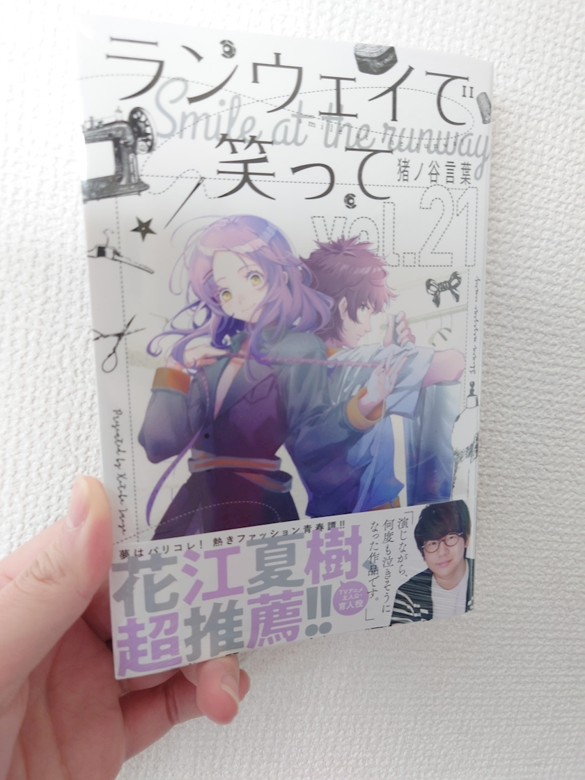 のはら かすみ
