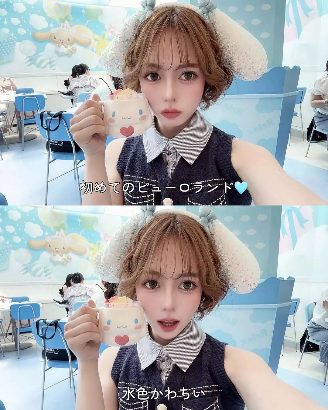 水瀬 そら
