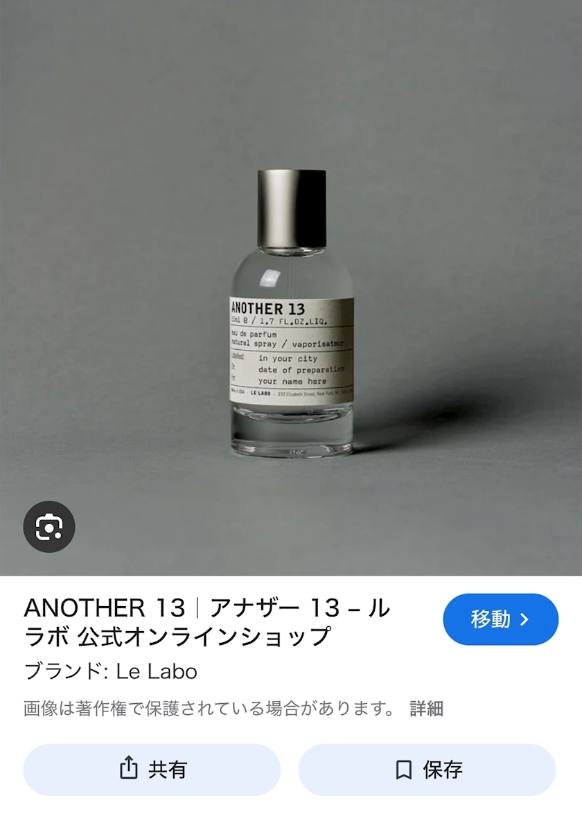 ナギ