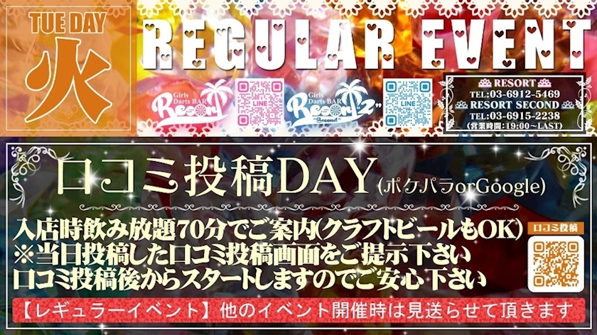 りん