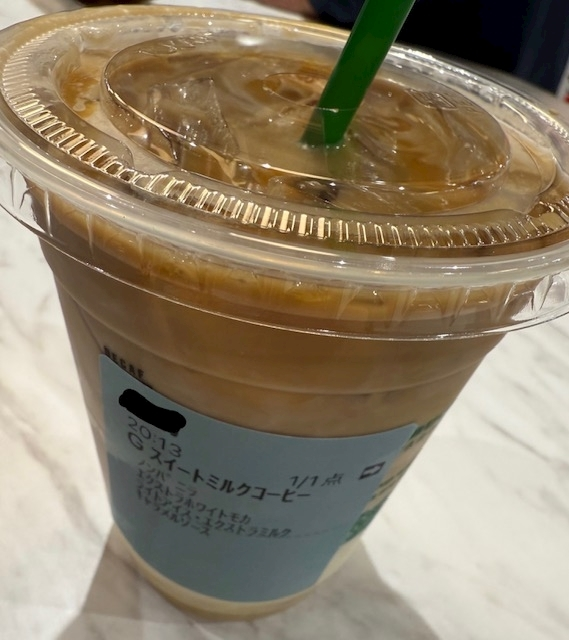 寒河江 春紀