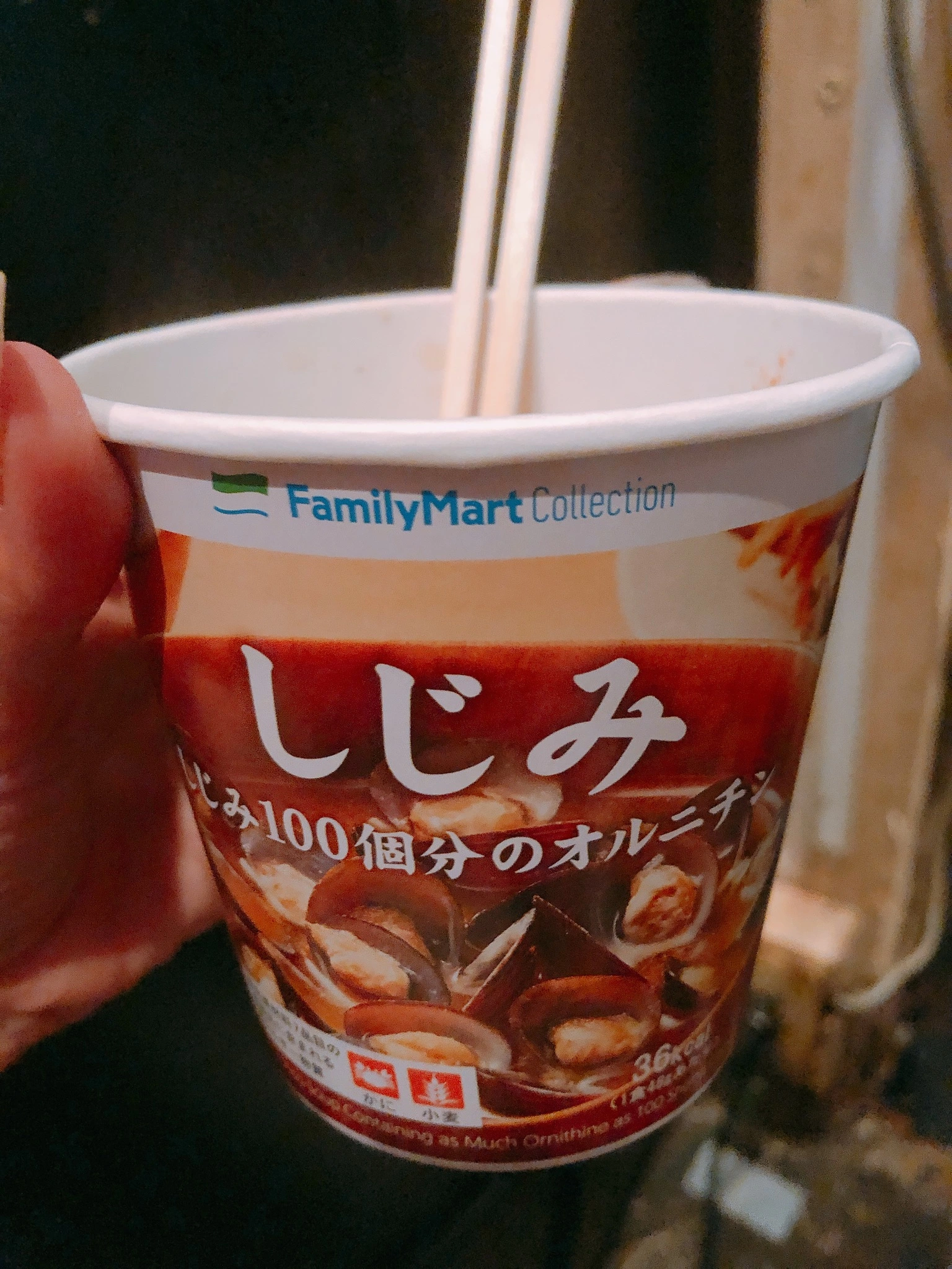 えり