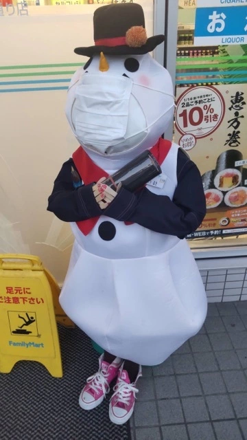 なな