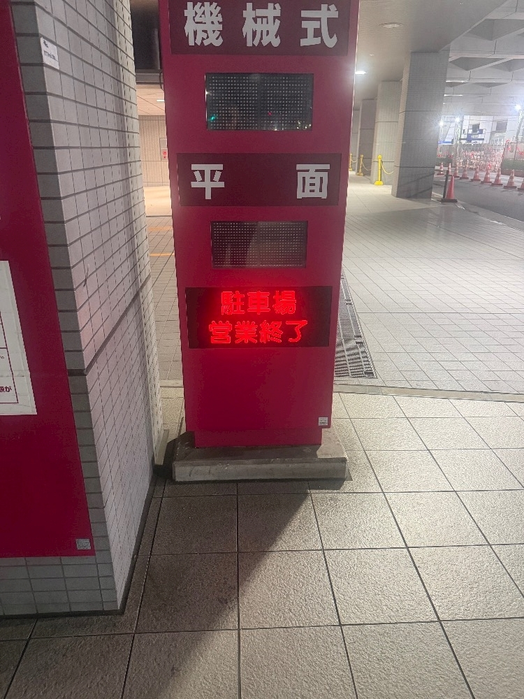 あすか