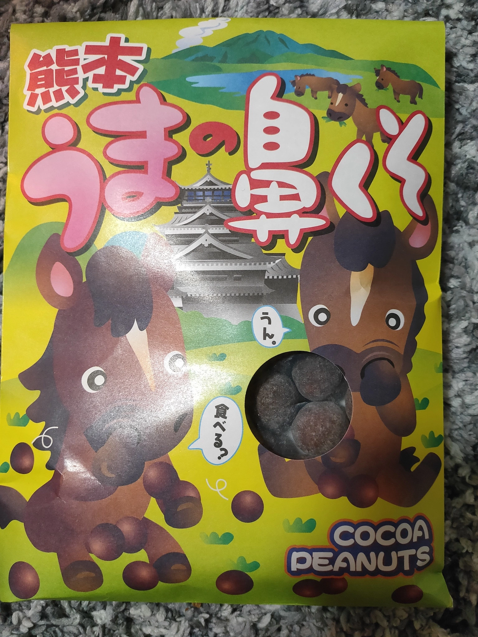 みなみ