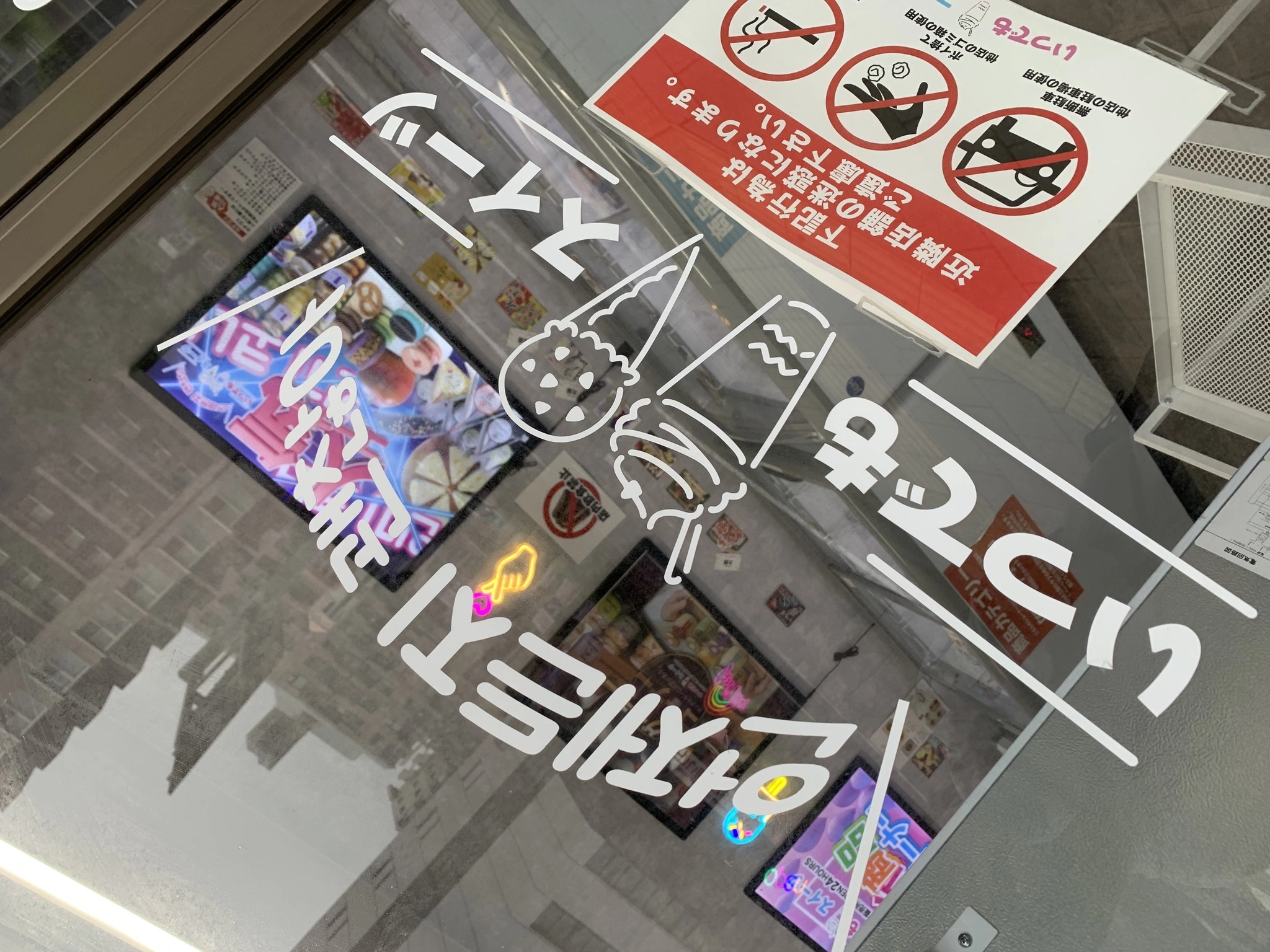 羽蘭