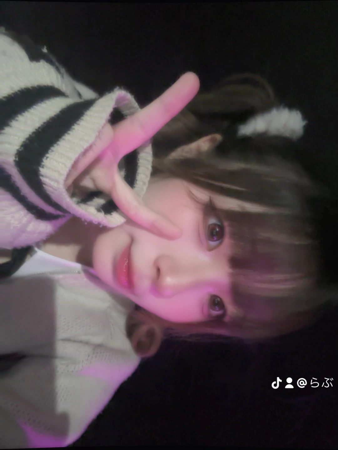 らぶ