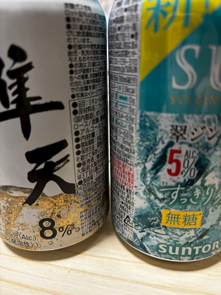 ほのか