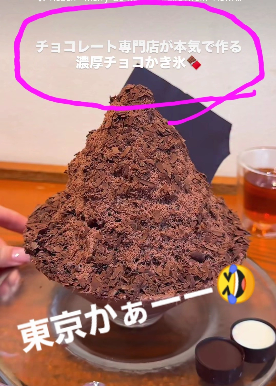 美穂